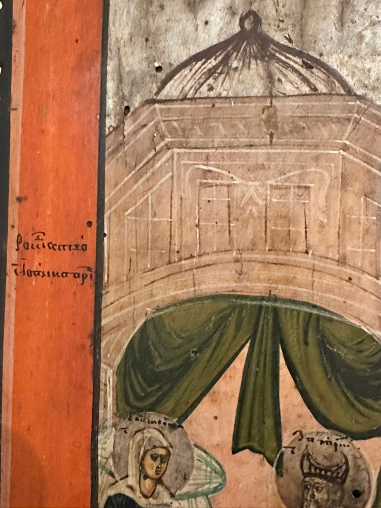 RUSSIAN ICON - PetitMusee
