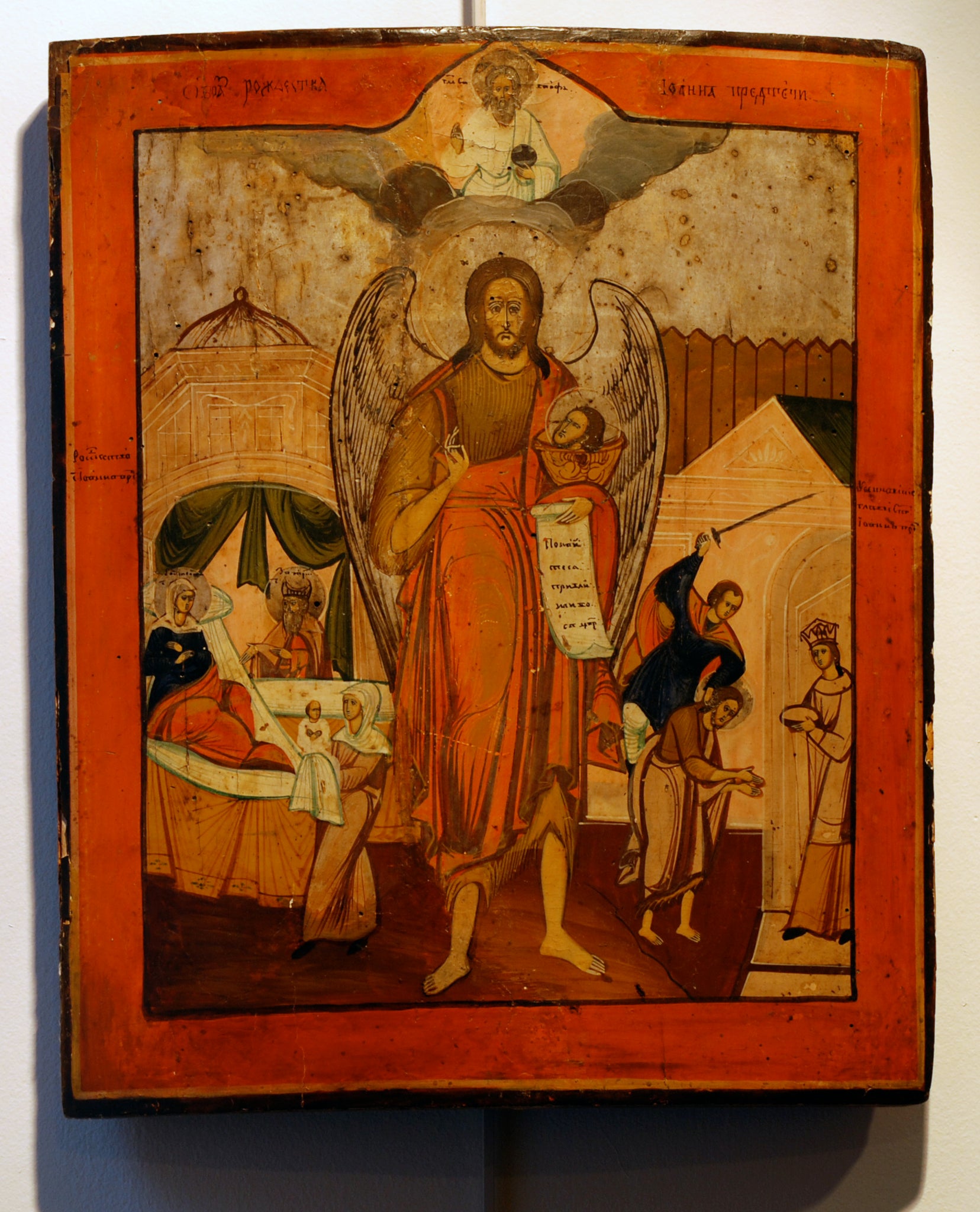 RUSSIAN ICON - PetitMusee