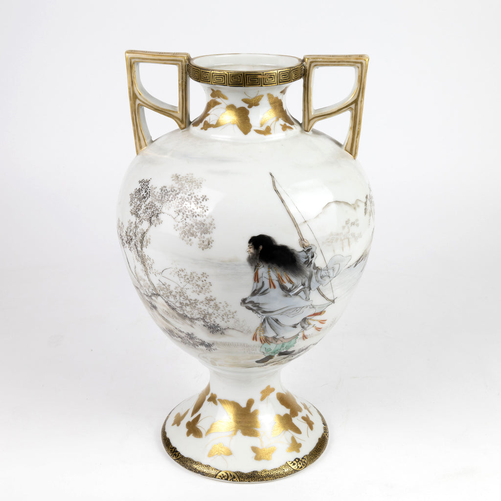 7462 Japanese Porcelain Vase